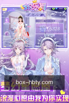 安全工作区