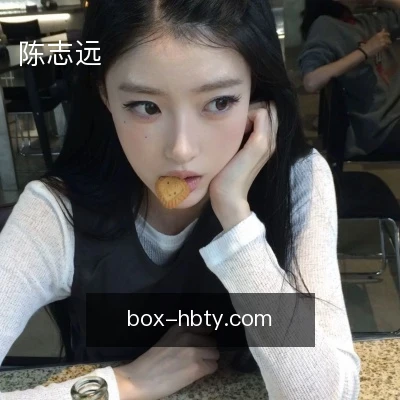 陈志远